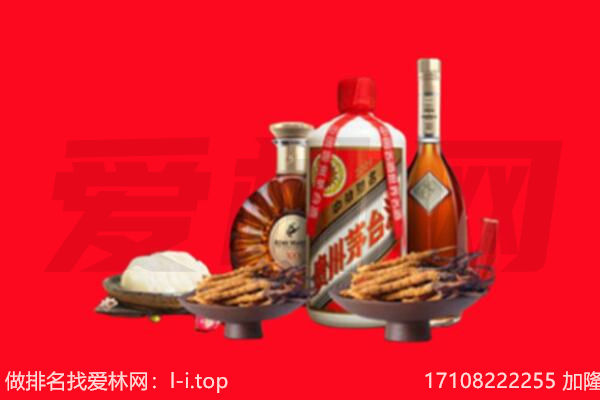 秦安县礼品回收.jpg