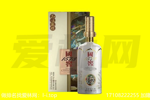 秦安县回收国窖1573