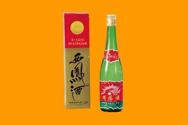 秦安县回收西凤酒