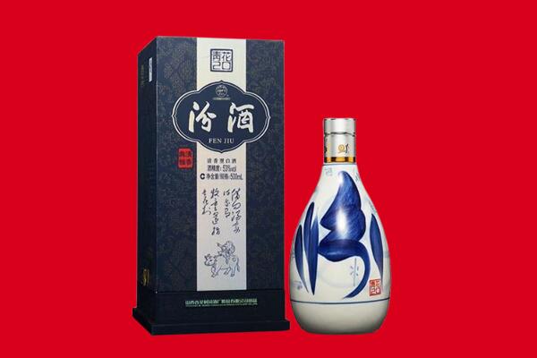 秦安县回收汾酒